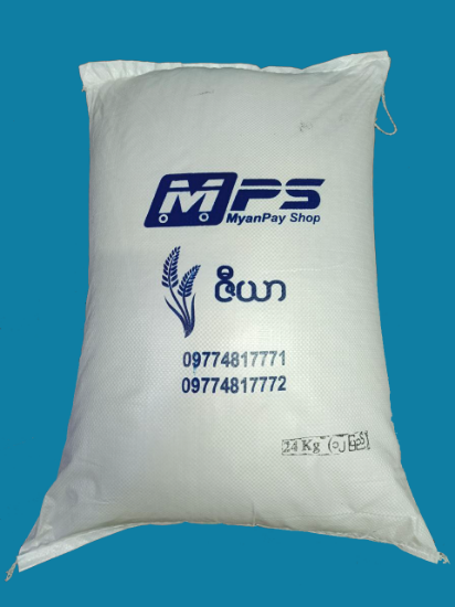 Picture of Zi Yar(ဇီယာ) 24Kg