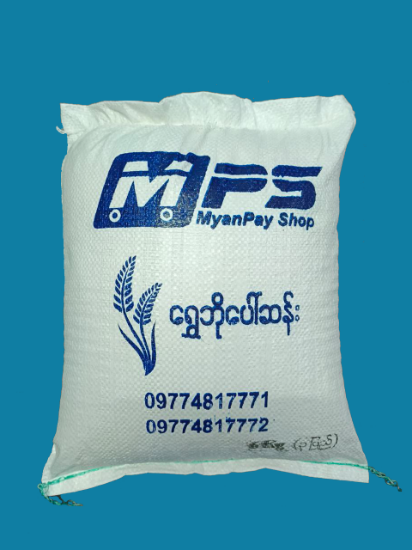 Picture of Ayeyarwady (ဧရာဝတီ ကျားပျံ) 6Kg