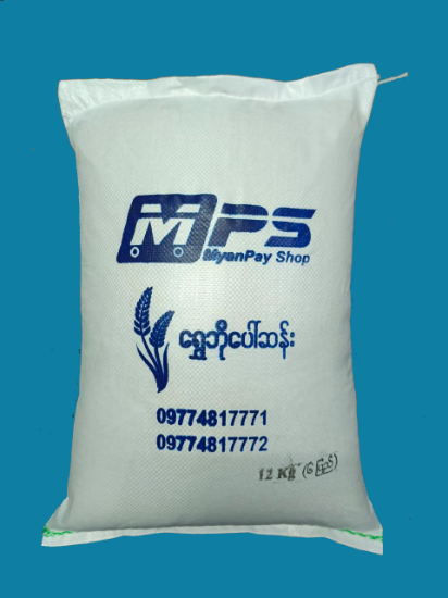 Picture of Ayeyarwady (ဧရာဝတီ ကျားပျံ) 12Kg