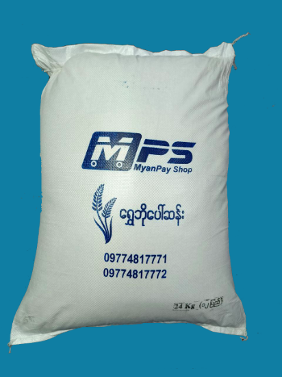 Picture of Ayeyarwady (ဧရာဝတီ ကျားပျံ) 24Kg