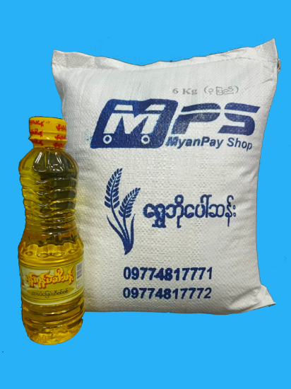 Picture of Ayeyarwady (ဧရာဝတီ ကျားပျံ) 6Kg + ရန်ကုန်ပဲဆီသန့် - 25 ကျပ်သား (Yangon Pure Groundnut Oil - 450 ml)